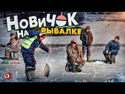 Видео: Притворился НОВИЧКОМ на рыбалке! Поймал ОГРОМНОГО КАРПА на WD-40! Рыбаки НЕ ВЕРИЛИ до последнего!:)
