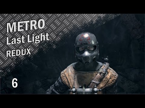 Видео: Metro: Last Light Redux №6 Спартанец: Рейнджер хардкор (прохождение)