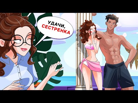 Видео: Никто не Узнал Меня, когда Я Надела Купальник
