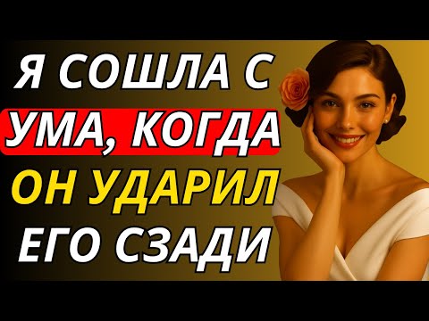 Видео: Моя собака внезапно сделала это со мной посреди