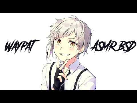 Видео: [ASMR BSD]  Ацуши и Т/и комфортик