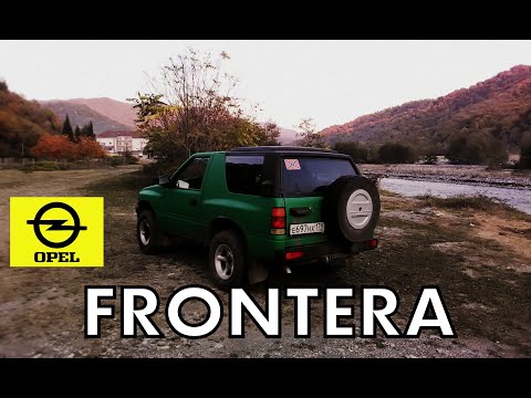 Видео: Opel Frontera A Sport "Коротыш" I Полный обзор от владельца