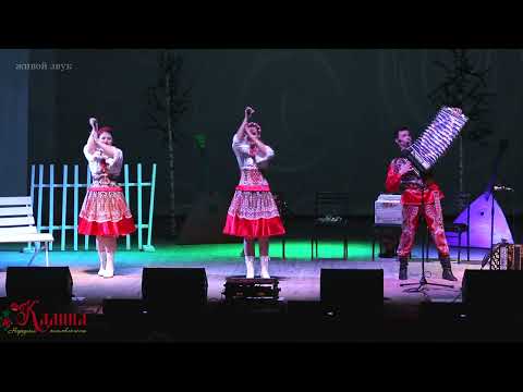 Видео: КАК ЗАДОРНО ПОЮТ! Ты играй, гармонь моя! Ансамбль КАЛИНА! Russian folk songs...