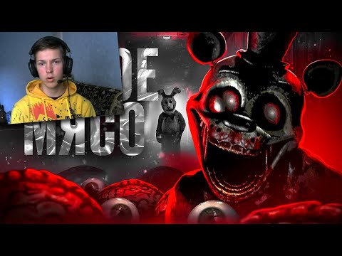 Видео: САМЫЙ СТРАШНЫЙ ФНАФ В КОТОРЫЙ Я ИГРАЛ | ОБЗОР GRAVEYARD SHIFT AT FREDDY'S - РЕАКЦИЯ НА KIPERS