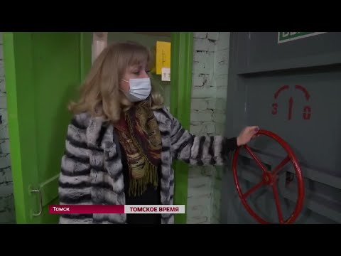 Видео: Журналистам показали одно из защитных сооружений гражданской обороны в Томске