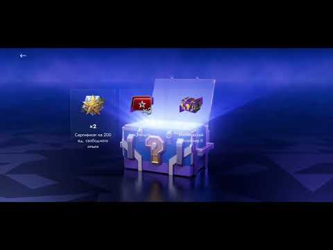 Видео: 🔥300 МИСТИКОВ 🔥 открывает наш клан Angel888, набираем активных игроков 💥