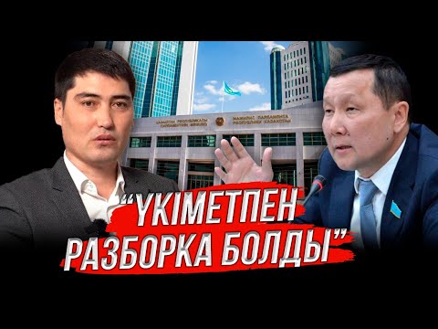 Видео: "10 соттық жер беру мәселесін заңды реттеу керек еді" | Әкімдер қолдарынан келсе қонышынан басады.