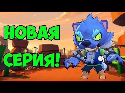 Видео: ПУТЬ ГОРДЕЯ 6 СЕРИЯ!!!😱😱😱😱😱 апнул первый 15 ранг!!!