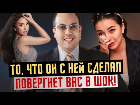 Видео: Как 16-Летняя Модель Вышла Замуж За Принца Малайзии, Но Ее Жизнь Превратилась В КОШМАР!