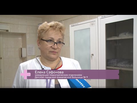 Видео: Пневмония у детей: распознать и не запустить