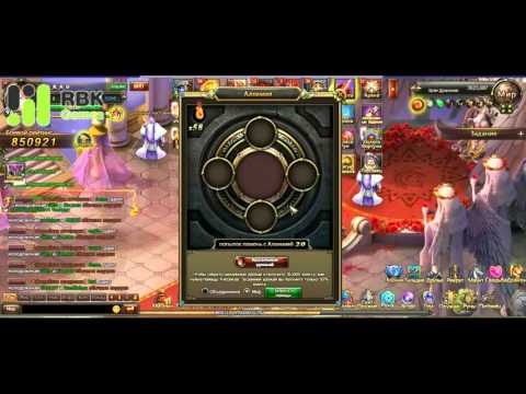 Видео: Гайд по игре Dragon Knight: Алхимия