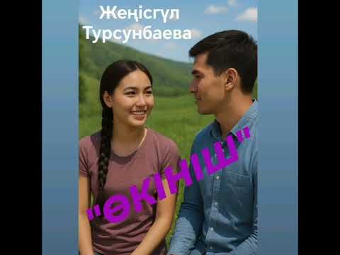 Видео: #ӨКІНІШ "#болған_оқиға Жар таңда өмірдегі ең маңызды мәселе. #махаббат #әсерліәңгіме 