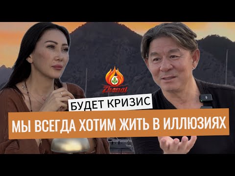 Видео: Почему надо жить в объективной реальности