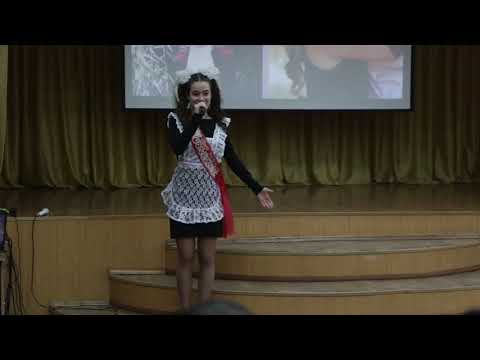 Видео: Последний звонок 2018 Стихотворение родителям Папа посмотри как я выросла