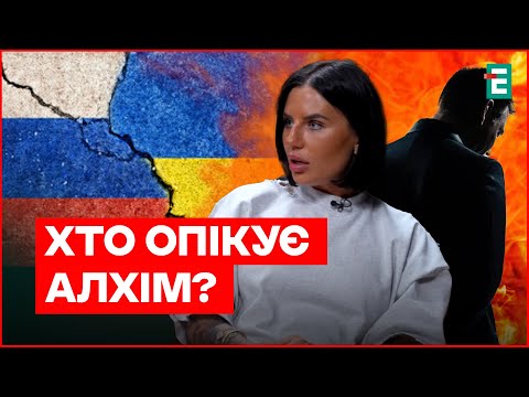 Видео: Алхим, СБУ и утечка из Рады: кто сливает данные депутатов?