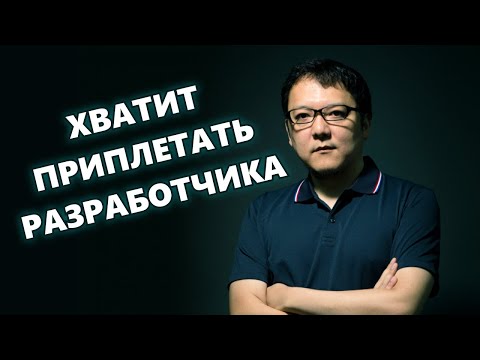 Видео: Должен ли критик понимать идею автора? Подход "чистой функции" в критике