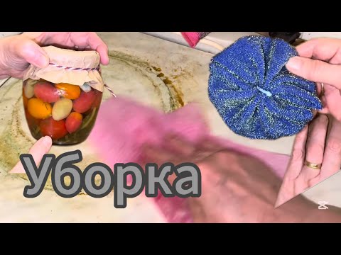 Видео: Очистить МАСЛО ,ЖИР ,ТРЯПОЧКИ ,ЗАГОТОВКИ  