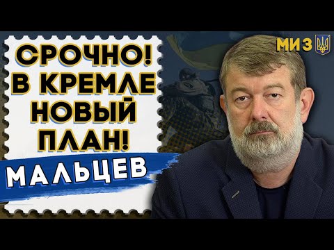 Видео: ГРЯДЁТ СТРАШНОЕ: МАЛЬЦЕВ! Мир ДОСТАЛ НОЖИ! Китай готов к «захвату»! США уже приготовили ОТВЕТ!