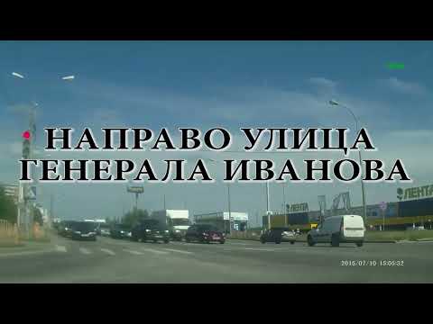 Видео: ПО УЛИЦАМ СУРГУТА   18, ул. Профсоюзов.....