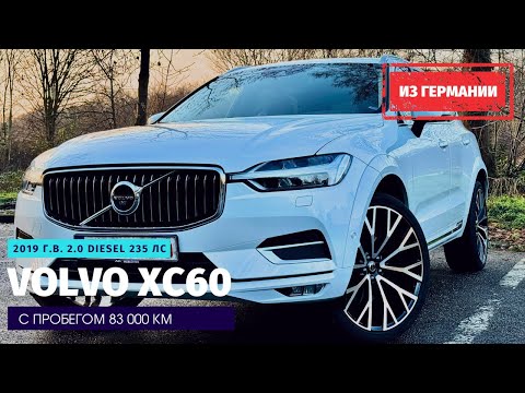 Видео: За три года в Германии Volvo XC60 устала. Дилер обещал всё исправить. Что из этого вышло...