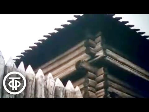 Видео: Мангазея. По следам великих открытий. Фильм 4 (1980)