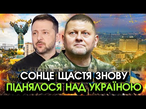 Видео: Залужний повертається, Зеленський після скандалу з МІНДІЧЕМ оголосив РІШЕННЯ що всіх ПОРАДУВАЛО