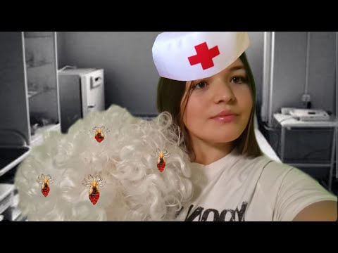Видео: Асмр проверка на вши от школьной  медсестры // Asmr lice check from a school nurse (мне 18 лет) 