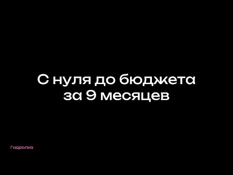 Видео: КАК подготовиться к ЕГЭ по ХИМИИ на 90+ за 9 месяцев