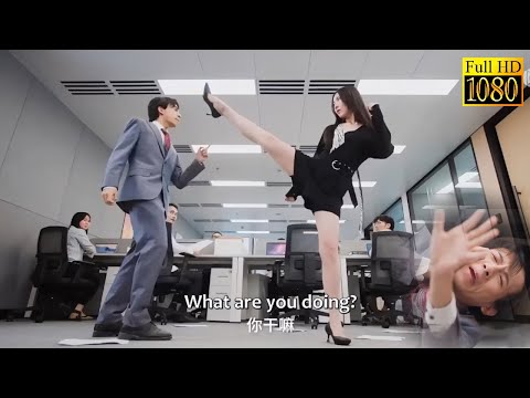 Видео: Над Золушкой издевались в компании, она отомстила кунг-фу, в нее влюбился генеральный директор