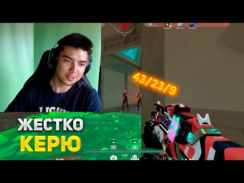 Видео: NATS ЖЕСТКО РАЗНОСИТ РАДИКОВ! | 43 ФРАГА! | NATS ИГРАЕТ В ВАЛОРАНТ