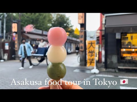Видео: Гастрономический тур по Асакусе в Токио / 10 вкуснейших блюд местной японской кухни