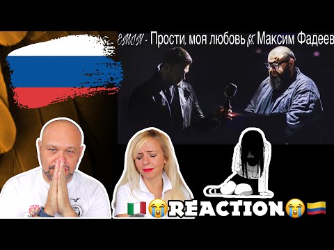Видео: 🇷🇺 EMIN - Прости, моя любовь ft. Максим Фадеев REACTION 🇮🇹