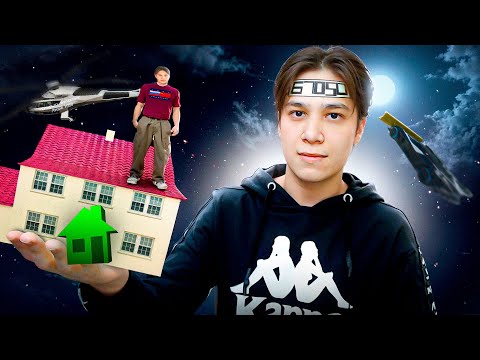 Видео: ЛОВЛЯ ДОМОВ В 2025 (часть 5)