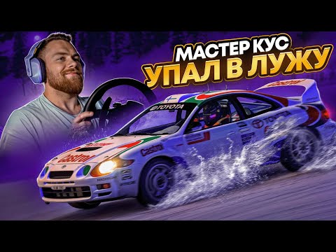 Видео: ТАКАЯ КРАСИВАЯ И НЕПОВОРОТЛИВАЯ! GRAN TURISMO 7 - СУПЕРЛИЦЕНЗИЯ на ЗОЛОТО