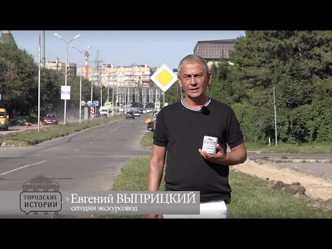 Видео: №11. Об истории и достопримечательностях района Долина Роз рассказывает Евгений Выприцкий