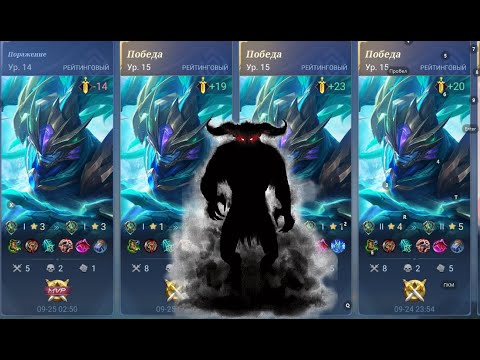 Видео: ДЛЯ МЕНЯ АЛЬФА ТЕПЕРЬ SS++++ | Не ГАЙД НА АЛЬФУ |Новая мета в mobile legends? |