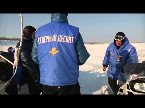 Видео: Северный Десант 2012 2 часть