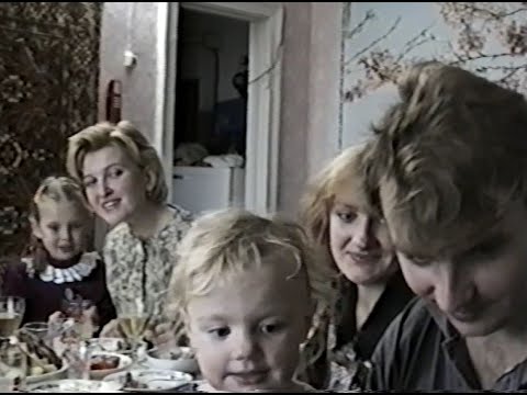 Видео: Воркута Воргашор_в гостях у Гончаров_сентябрь 1995