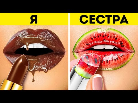Видео: БОГАТАЯ СЕСТРА VS БЕДНАЯ || Семейные трудности и смешные ситуации от 123 GO! Series
