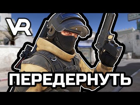 Видео: Забыл передёрнуть [Pavlov VR]