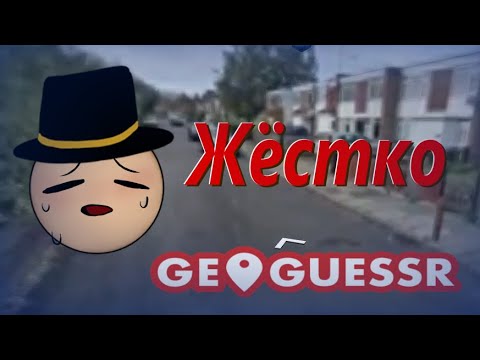 Видео: 11 РАУНДОВ ЖЁСТКОГО ГЕСИНГА ПВГУДА
