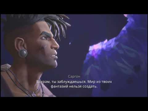 Видео: PS4 Price of Persia The Lost Crown #91 Бахрам Финал Прохождение