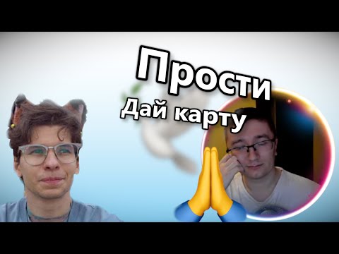Видео: Дима Скрынник просит ПРОЩЕНИЯ перед ВИЗОМ
