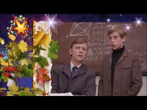 Видео: Учитель - наук самых главных хранитель