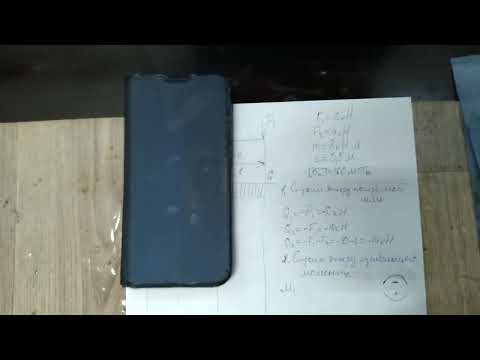 Видео: Изгиб. Задача 1.