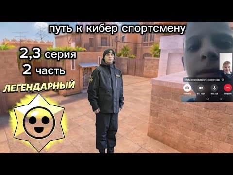 Видео: вызвать полицию?затащил представил что я веля 😳 на аве чел мой соперник?