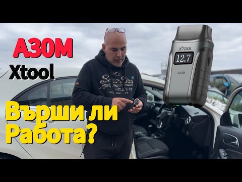 Видео: Ревю на XTool A30M сканирам  (Fiat Ducato + Mercedes A-Class)
