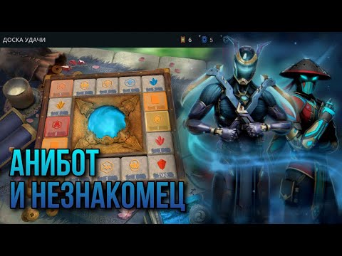Видео: Shadow Fight 3. Ивент "Четыре пути". Пытаюсь выбить сет "Анибот бездны" и "Незнакомец"