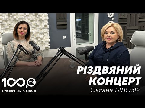 Видео: 10 хвилин з Мариною СКІНТЕЙ | Оксана Білозір