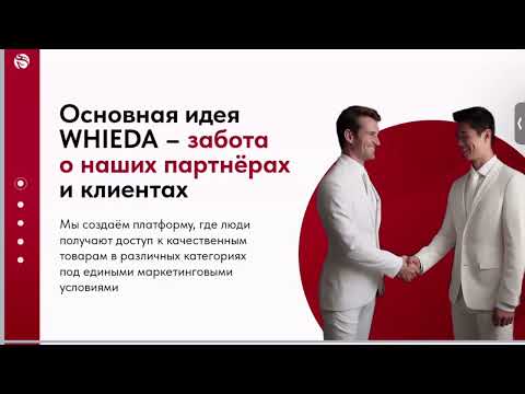 Видео: 🔴 Международная Ассоциация "ЗДОРОВЬЕ И ПРОЦВЕТАНИЕ" I INTERNATIONAL DIRECTOR ВИКТОРИЯ ИВАНОВА